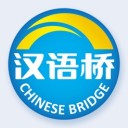 汉语桥俱乐部iOS v3.5.2