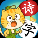 小笨猫识字iOS v2.1.2