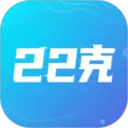 22克app v2.0.2.0