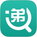 快递查询王app v3.2.6