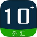 十元外汇app