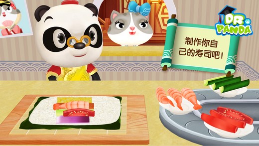 熊猫博士亚洲餐厅游戏下载