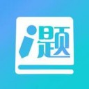 厚大爱题库app v3.2.0