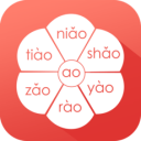 拼音拼读教学app