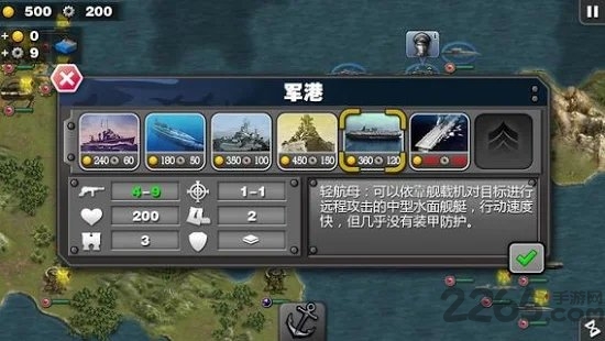 将军的荣耀太平洋战争二次元游戏下载