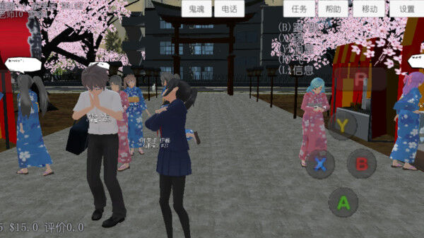 樱花校园高校模拟器2021最新版