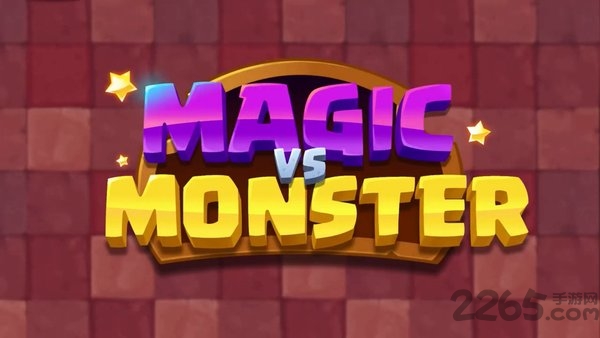 魔术vs怪物游戏