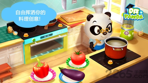 熊猫博士餐厅2完整版