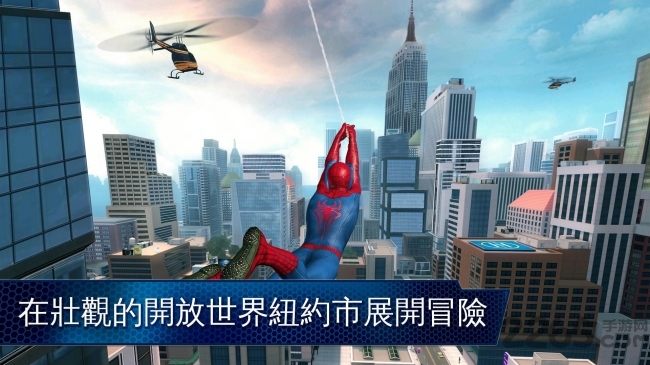 超凡蜘蛛侠2手机游戏汉化版
