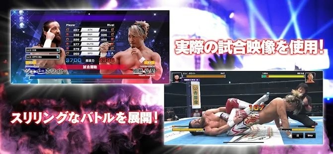 新日本职业摔角strong spirits