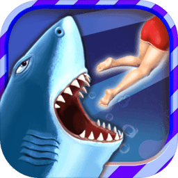 饥饿鲨进化最新版本2024 v9.6.30.0 安卓官方版
