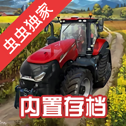 模拟农场23手机版(farming simulator 23)