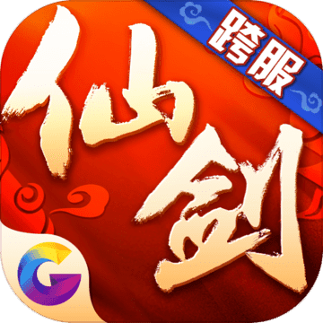仙剑奇侠传3d回合手游 v9.0.0 安卓最新版
