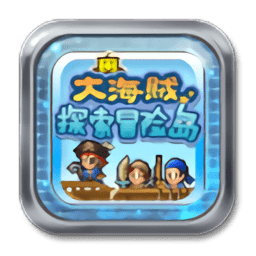 大海贼探索冒险岛游戏 v1.3.7 安卓版