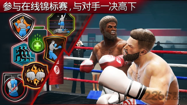 真实拳击2手游(Real Boxing 2)