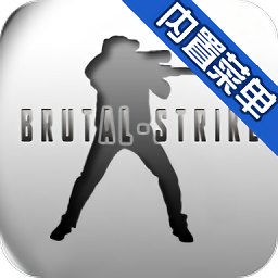 brutal strike游戏 v1.1581 安卓版
