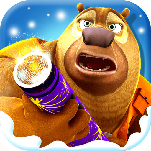 熊出没之大冒险小游戏 v1.4.7 安卓免费版
