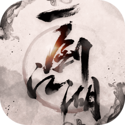 一剑江湖七果版 v1.5.1 安卓最新版
