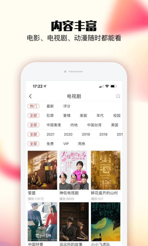 乐嗨视频app官方版