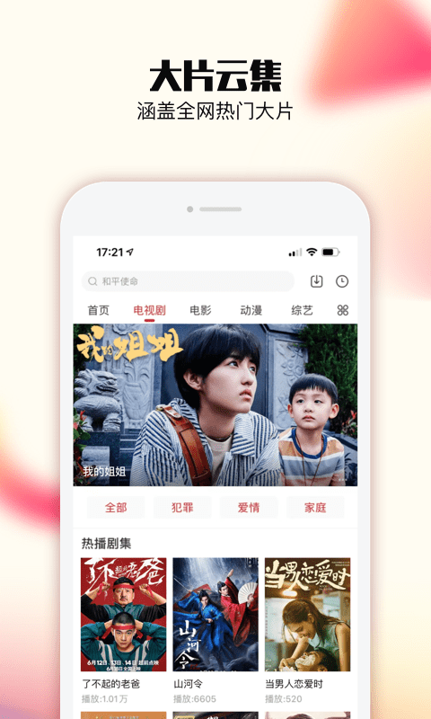 乐嗨视频app官方版