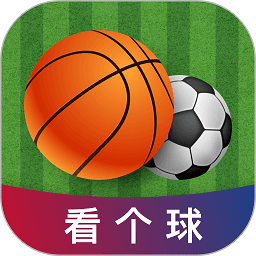 比赛文字直播app(看个球)
