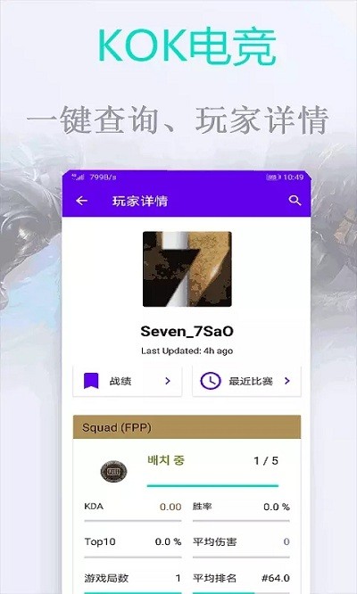 kok电竞官方app