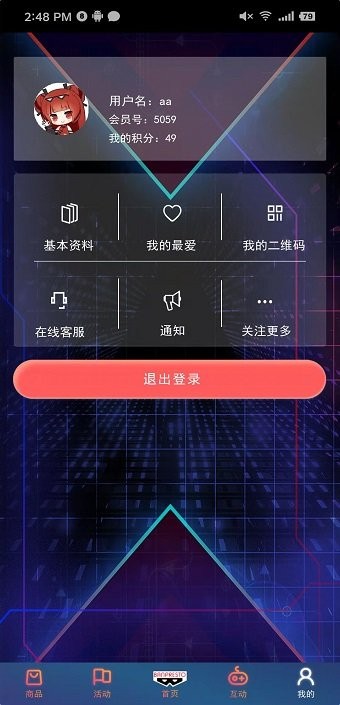 banpresto手办app