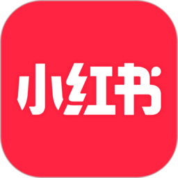 2024小红书app官方最新版本 