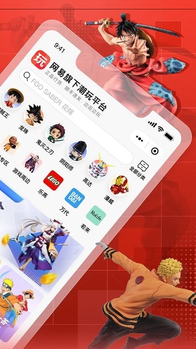 网易大玩家app官方下载