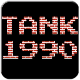 烟山90坦克大战游戏 v1.6.7安卓版