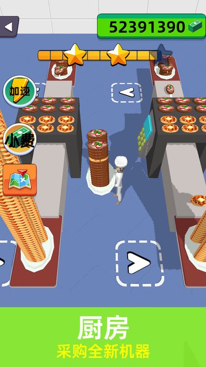 蛋糕大师3d游戏