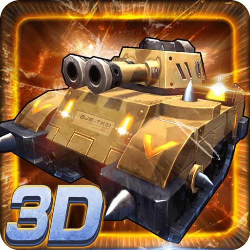 3d坦克大战单机游戏 