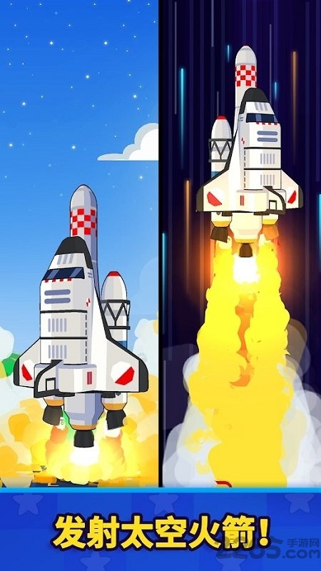 火箭之星太空工厂大亨游戏下载
