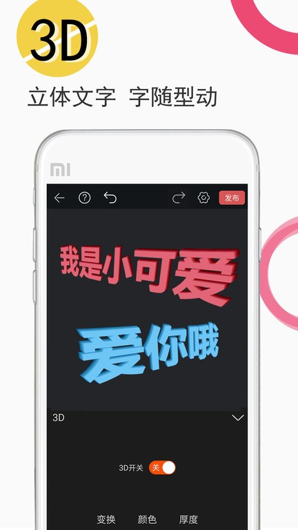 视频豆豆app官方版