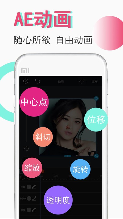 视频豆豆app官方版