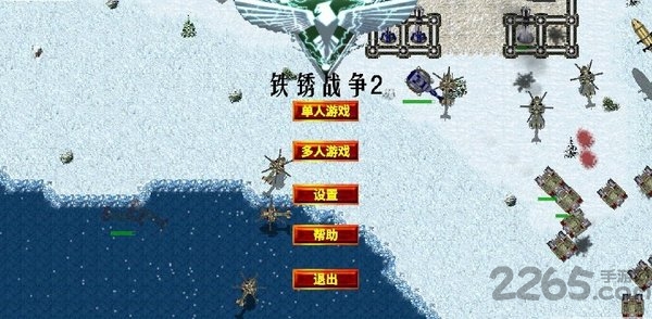 铁锈战争2中文版