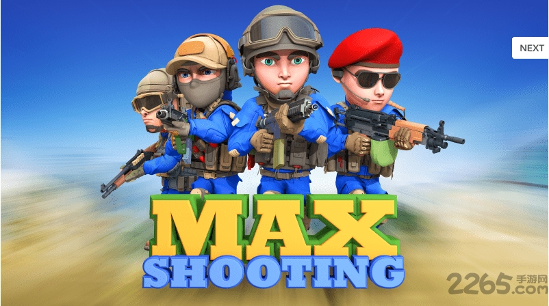 最大射击max shooting