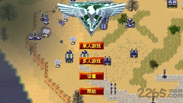 铁锈战争2中文版