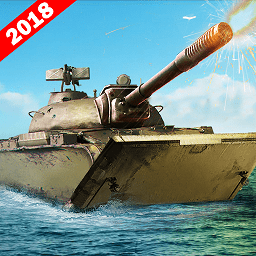陆军坦克水上战争游戏 v1.7 安卓版