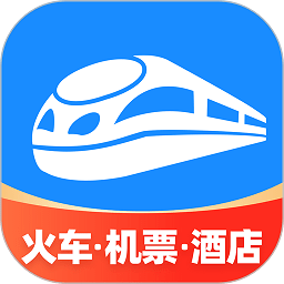 智行火车票最新版12306 v10.4.6 官方安卓版