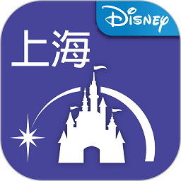 上海迪士尼度假区app v11.3.0 安卓最新版本