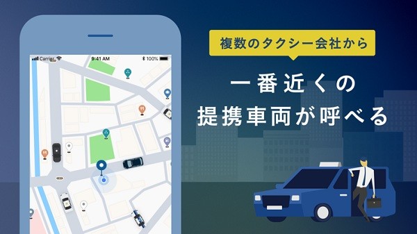 日本go出租车官方版