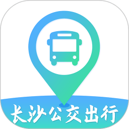 长沙公交出行手机app v5.2.9 安卓最新版