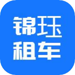 锦珏租车商户app v1.0.37 安卓版