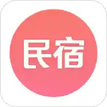 民宿客栈网app v3.5.8 安卓官方版