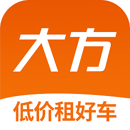 大方租车app官方版 v2.9.4 安卓版