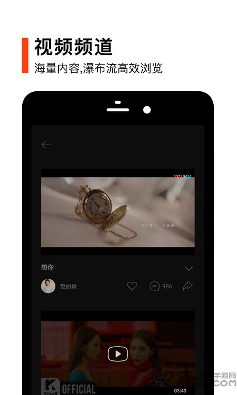 虾米音乐2021最新版本app