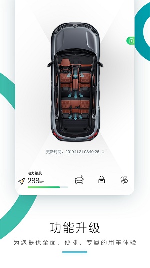 东风雪铁龙智行app