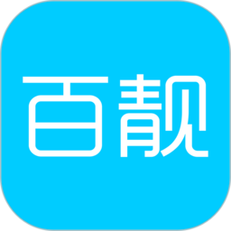 百靓司机app v5.40.0.0002 安卓版官方版
