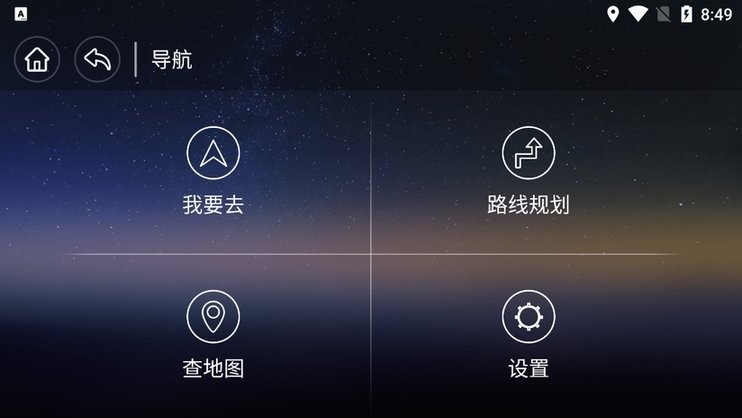 北京风行智联app
